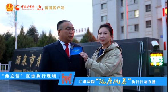 視頻|硬核出擊！“隴原風(fēng)暴”夜間執(zhí)行行動(dòng)走進(jìn)酒泉肅州 