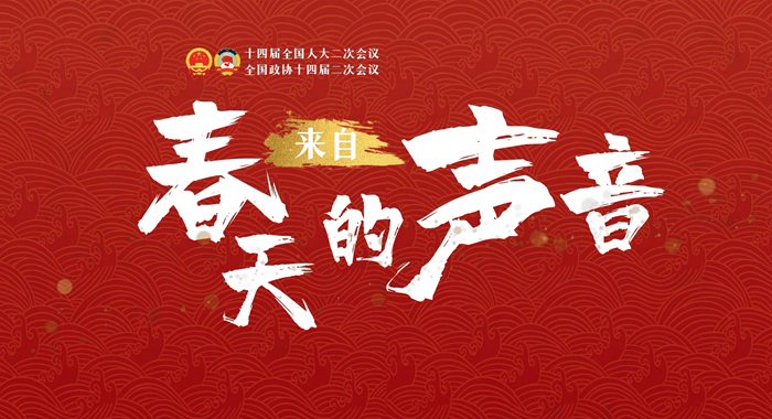 【兩會策劃·來自春天的聲音】串“點”成“線”鋪就甘肅陸?！靶腋Ｂ贰? /></a><span><a title=