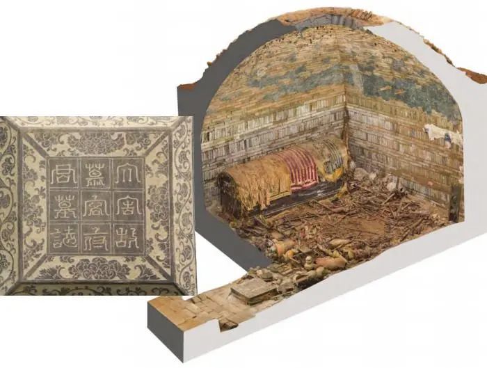 慕容智墓石志蓋，慕容智墓墓室、甬道三維彩像圖