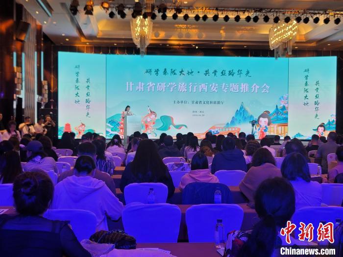 圖為推介活動(dòng)現(xiàn)場(chǎng)。阿琳娜 攝
