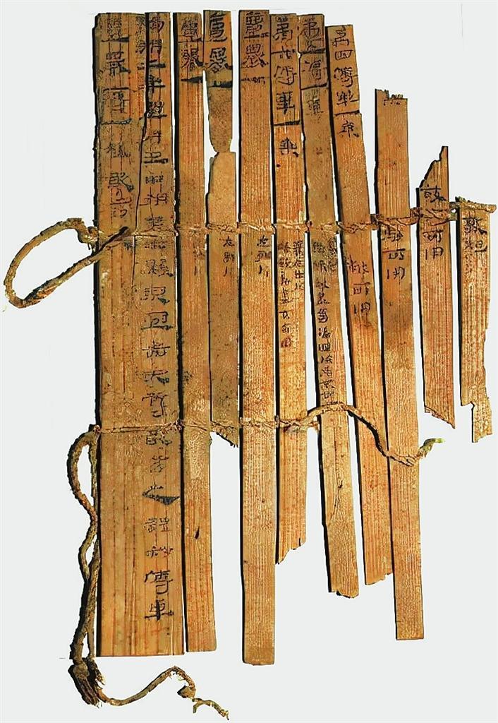 天水放馬灘秦簡 本版圖片均為資料圖