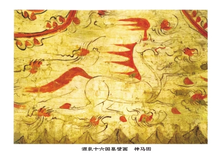 丁家閘墓壁畫(huà)：神馬圖