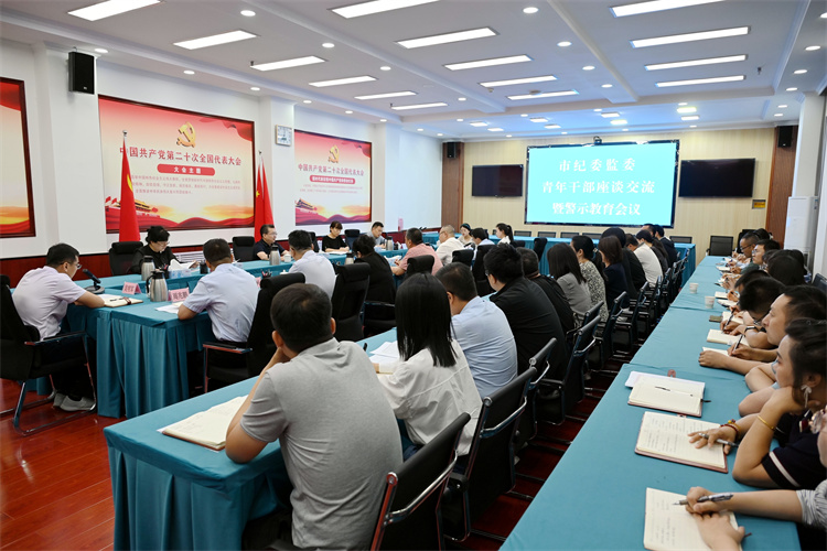 6月14日，白銀市紀委監(jiān)委組織召開年輕干部座談會.jpg