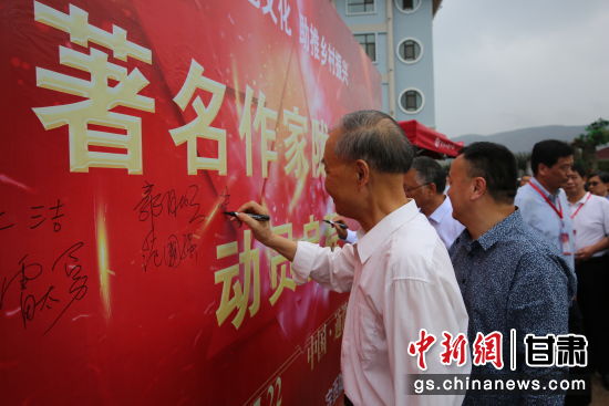 圖為作家簽名。