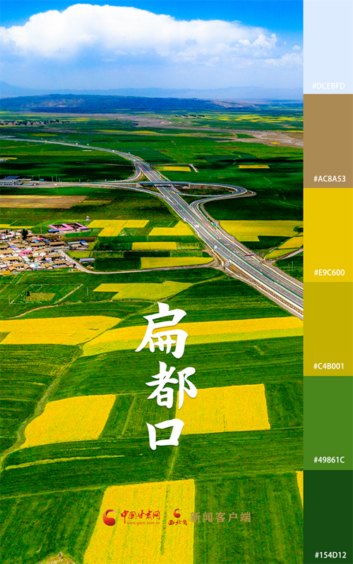 海報(bào)|用色卡打開七彩民樂，每一張都是壁紙！